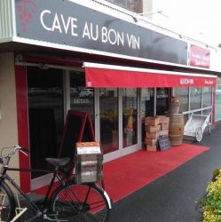 AU BON VIN